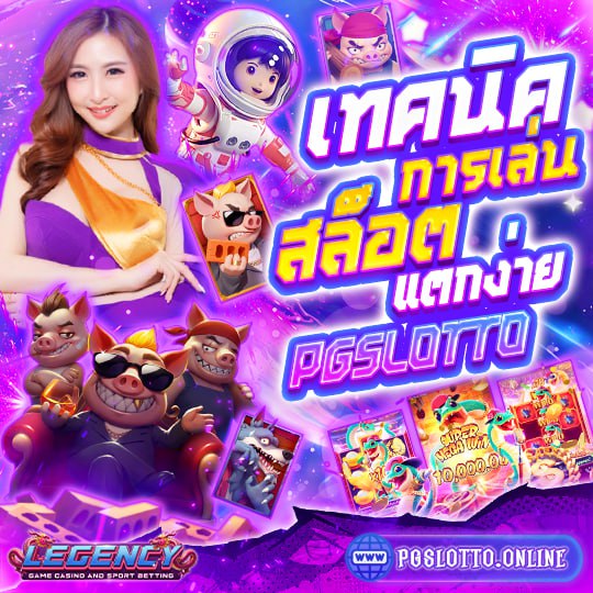 สล็อตแตกง่าย